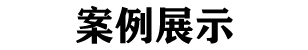 三年片中国在线观看免费大全 (第2张)